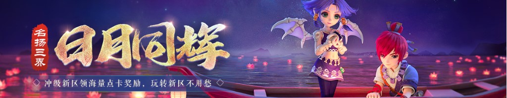 中福双色球